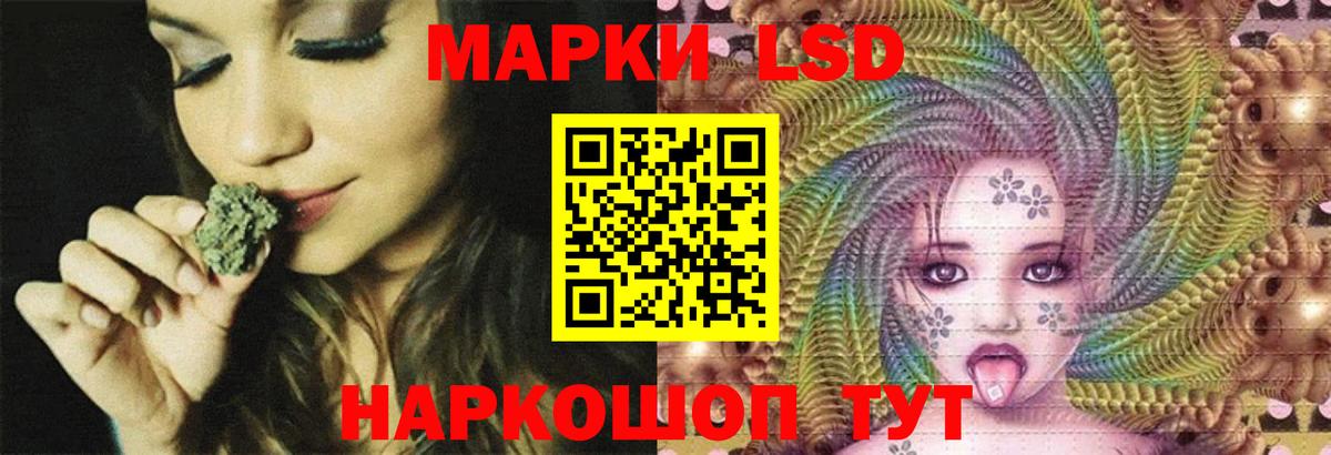 LSD-25 экстази кислота  LSD-25 экстази кислота  Вход с VPN  Искитим 
