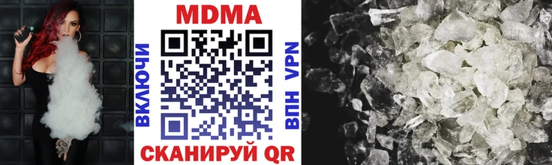 МДМА VHQ МЕГА ССЫЛКА Искитим