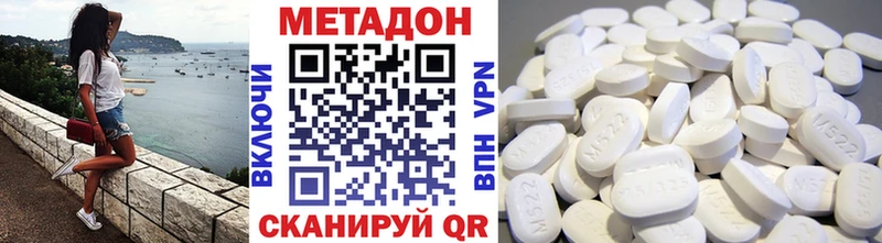 KRAKEN зеркало  Искитим  Метадон мёд 