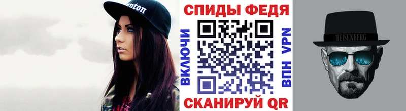 ОМГ ОМГ как войти  Искитим  Первитин витя 