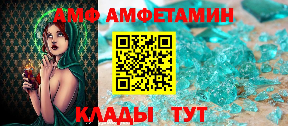 Метамфетамин  Вход с VPN  Искитим  МЕТАМФЕТАМИН Methamphetamine 