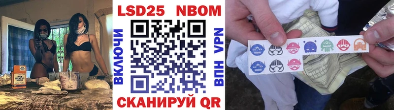 ОМГ ОМГ зеркало купить наркотики цена Искитим Наркотические марки 1,8мг