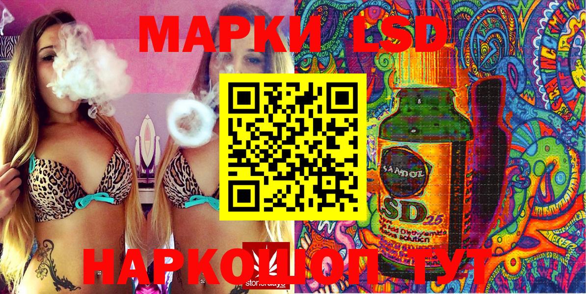 Марки NBOMe 1,5мг  Марки NBOMe 1,5мг  Вход с VPN  Искитим 