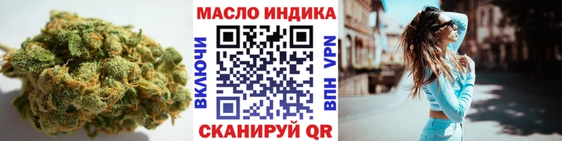 ТГК вейп с тгк blacksprut вход Искитим